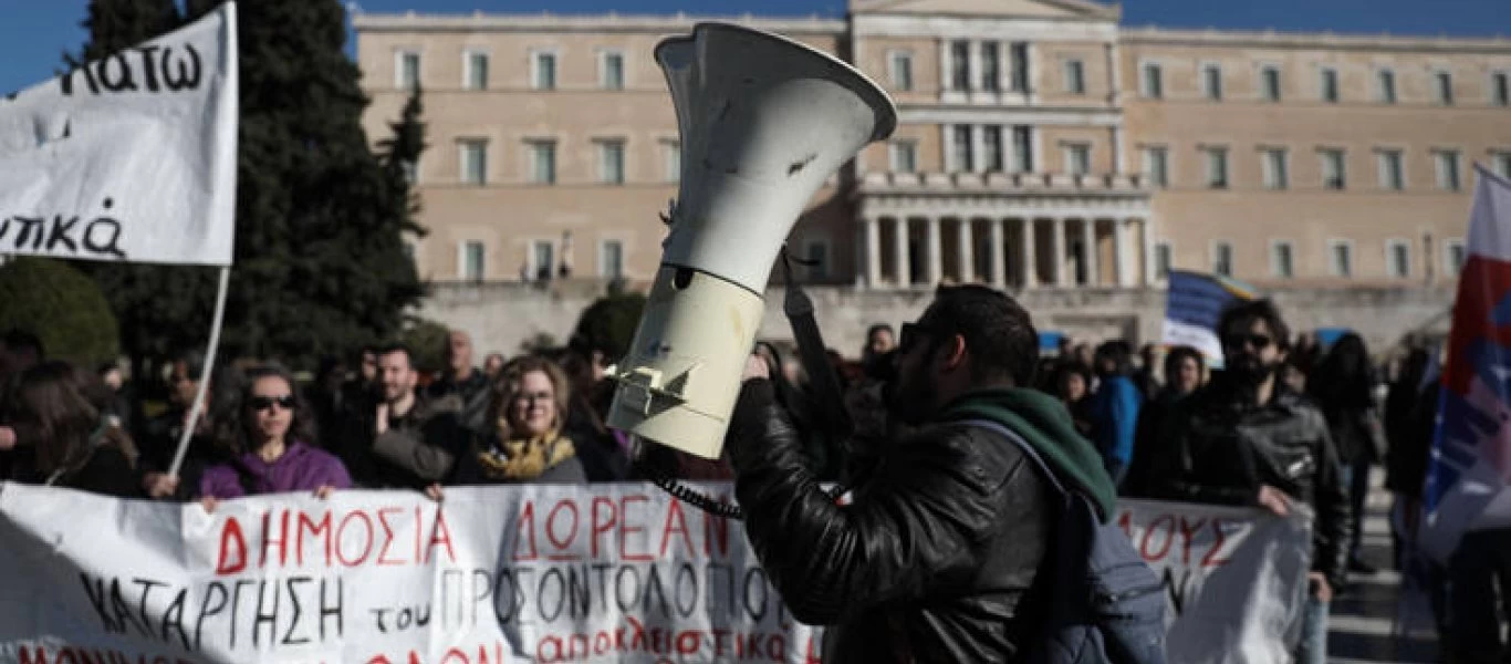 Πανεκπαιδευτικό συλλαλητήριο σήμερα στο Σύνταγμα - Κατά στην ψήφιση του εκπαιδευτικού πολυνομοσχεδίου